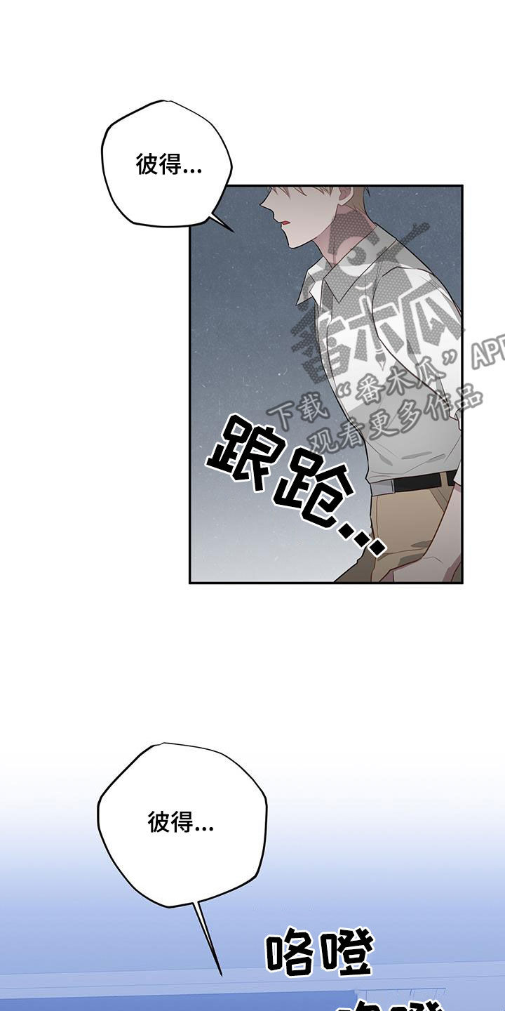 第82章：发病2