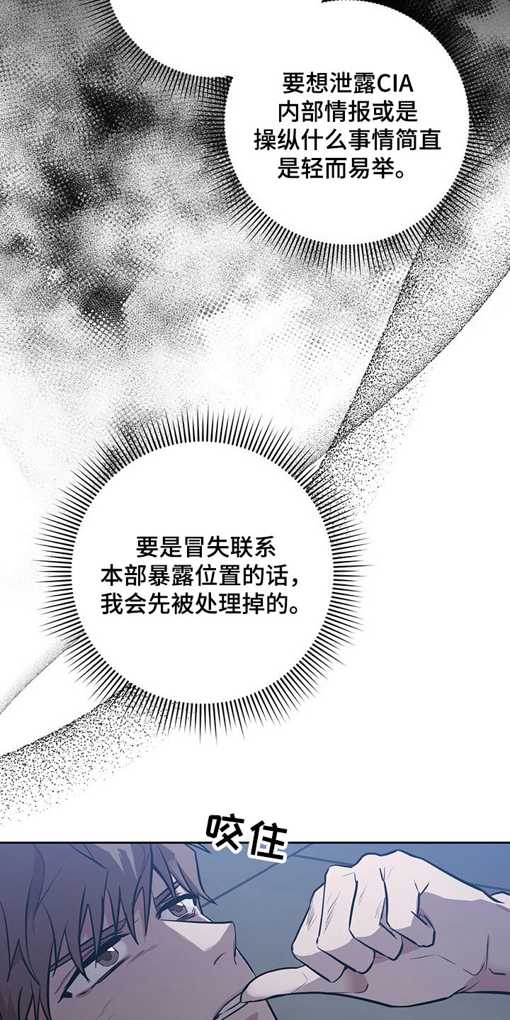 第43章：信任之人5