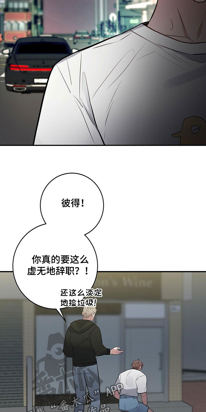 第36章：跟踪20