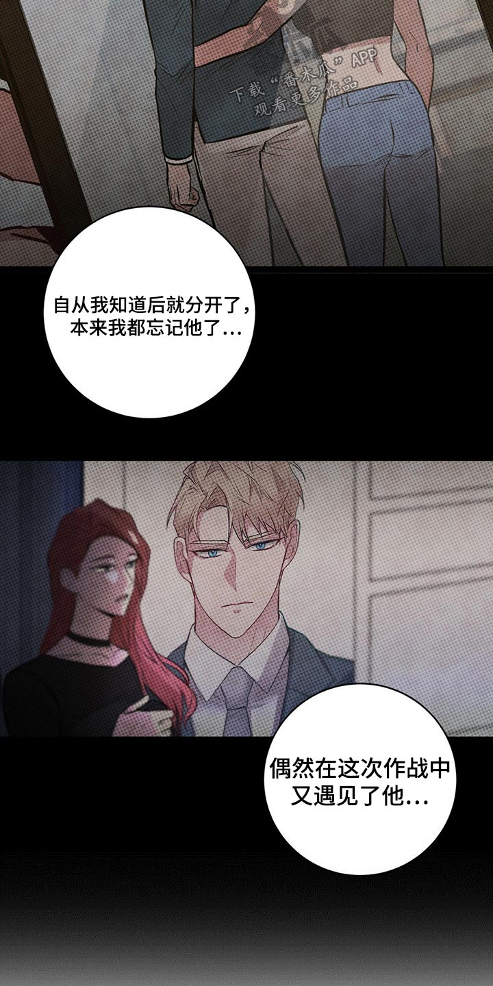 第47章：询问16