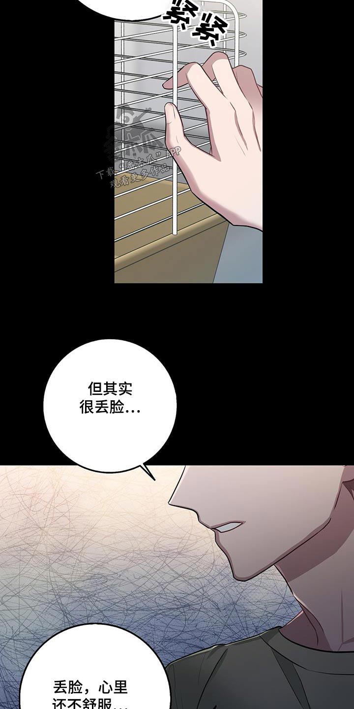 第67章：等待12