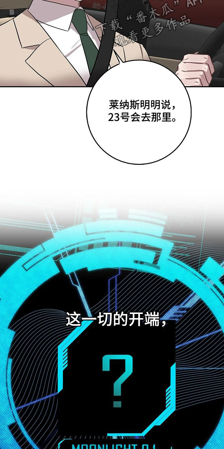 第60章：地点22