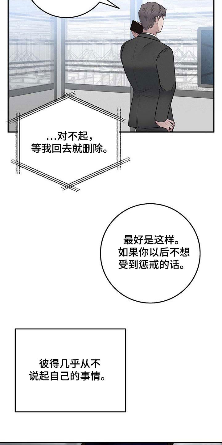 第61章：全员出动15
