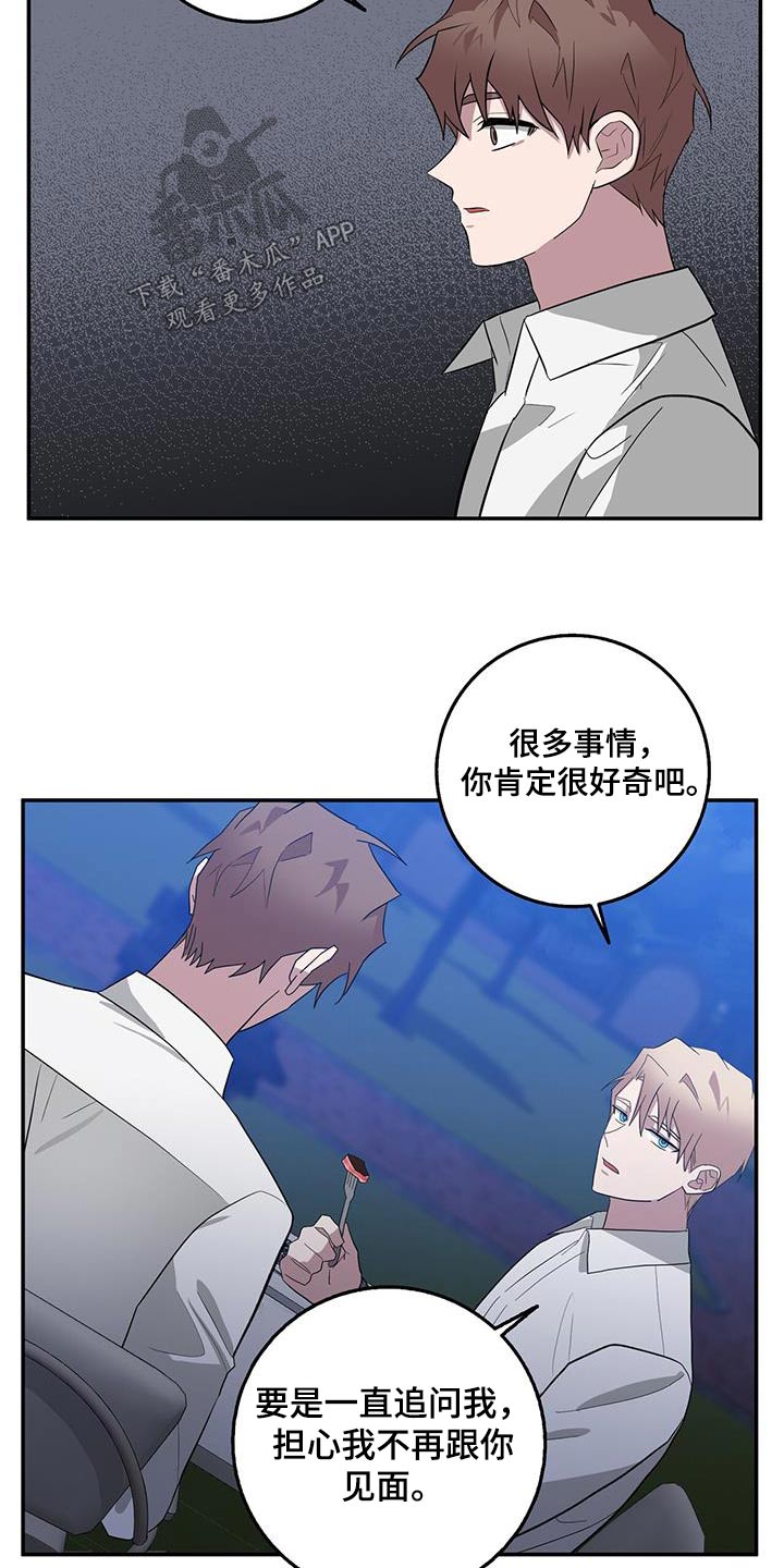 第79章：烤肉20