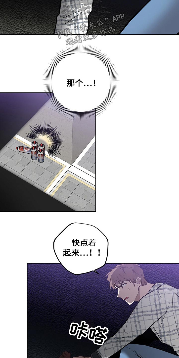 第42章：快追15