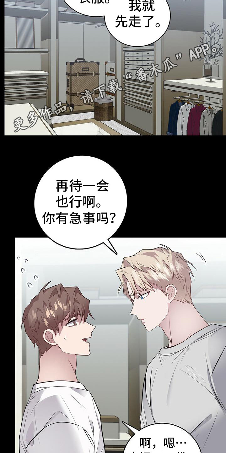 第15章：干部3