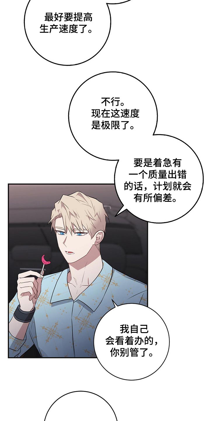 第37章：搜集4