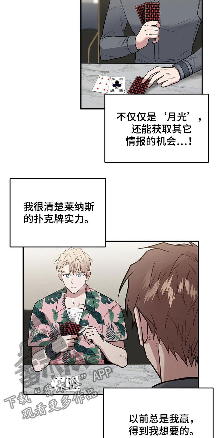 第34章：游乐园5