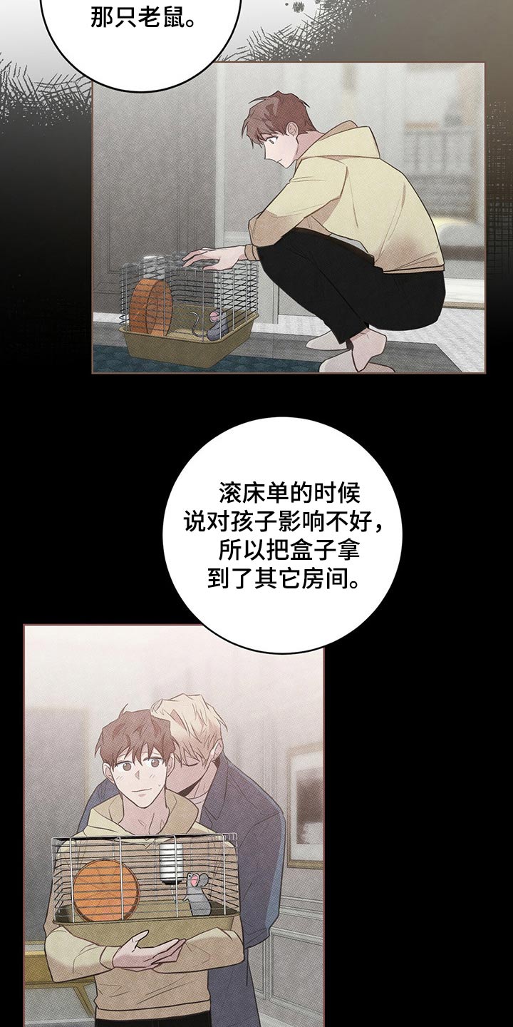第41章：这是3