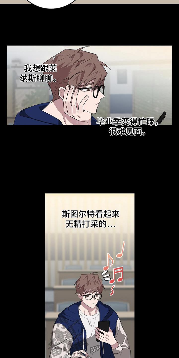 第68章：派对6
