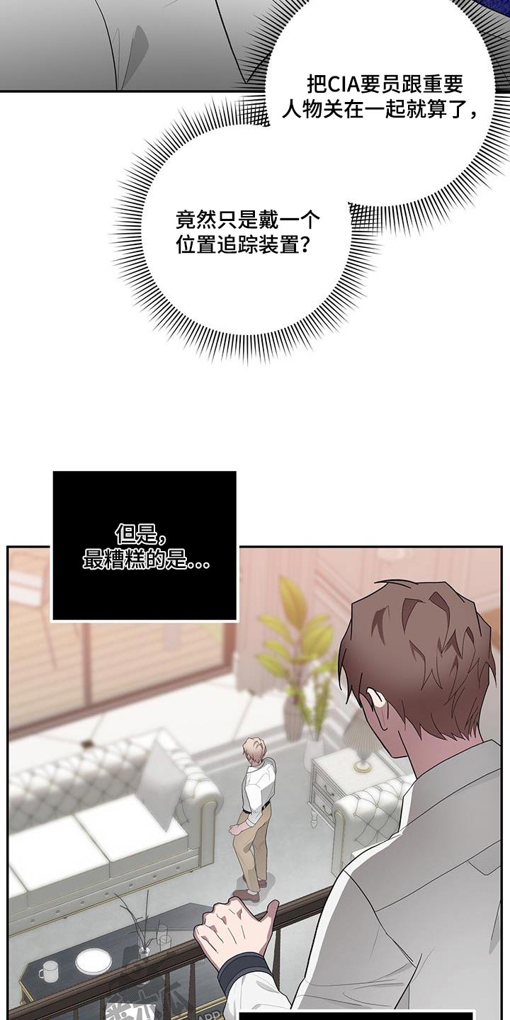 第77章：必须阻止22