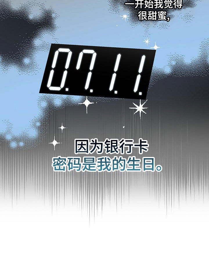 第57章：本质9