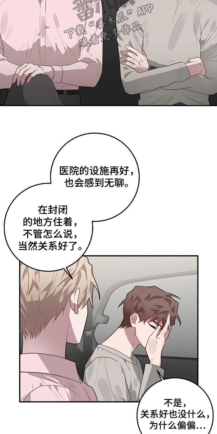 第94章：检查7