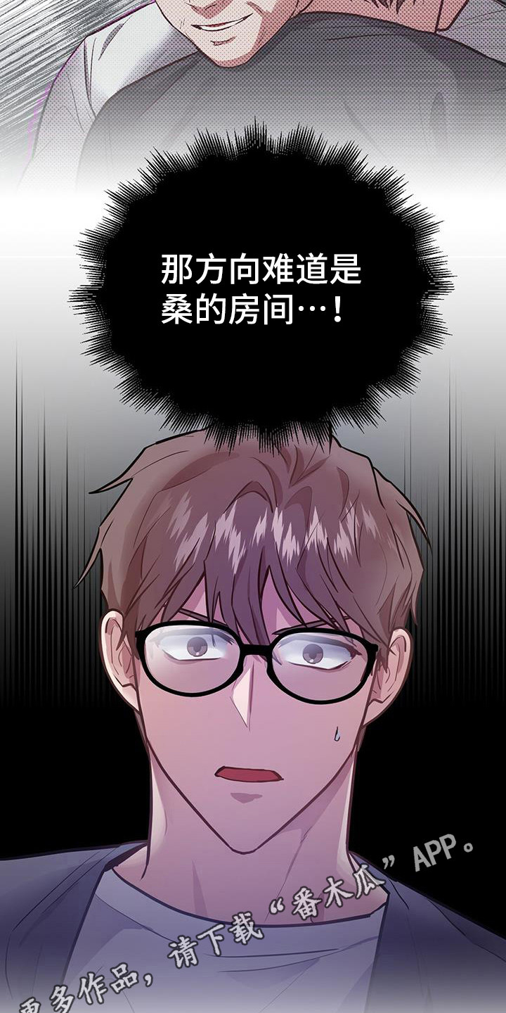 第8章：爆炸10