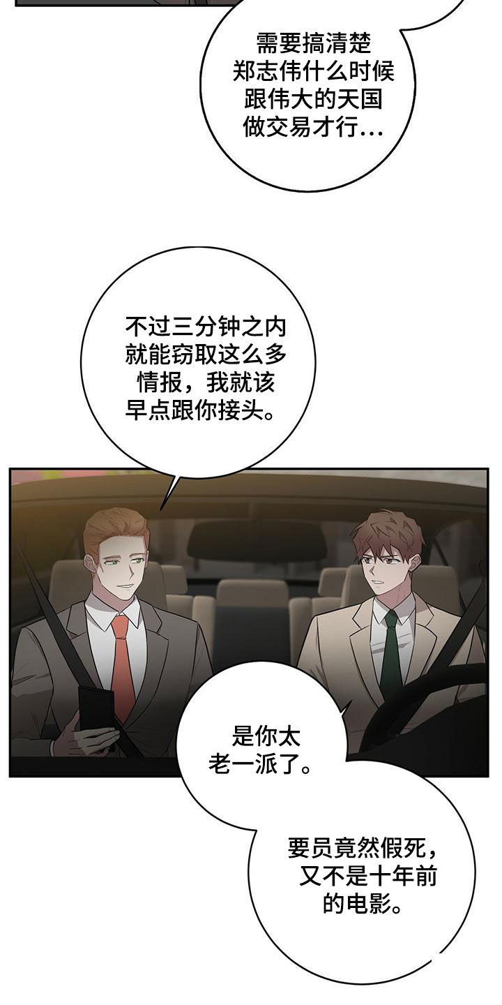 第60章：地点12