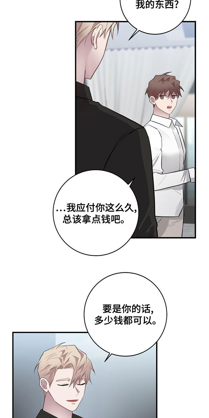 第57章：本质6