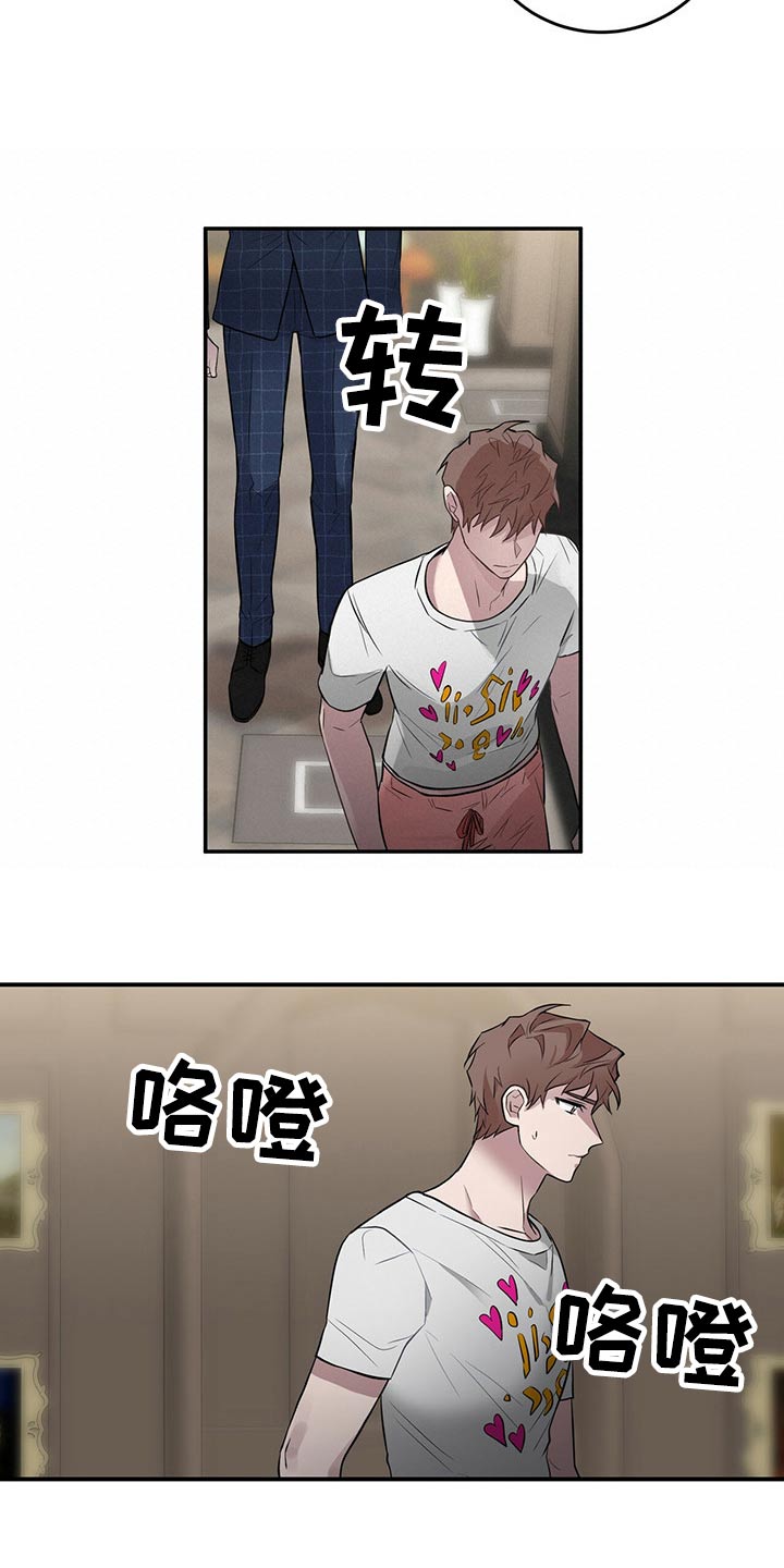 第47章：询问7