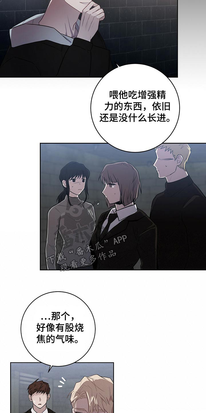 第41章：这是6