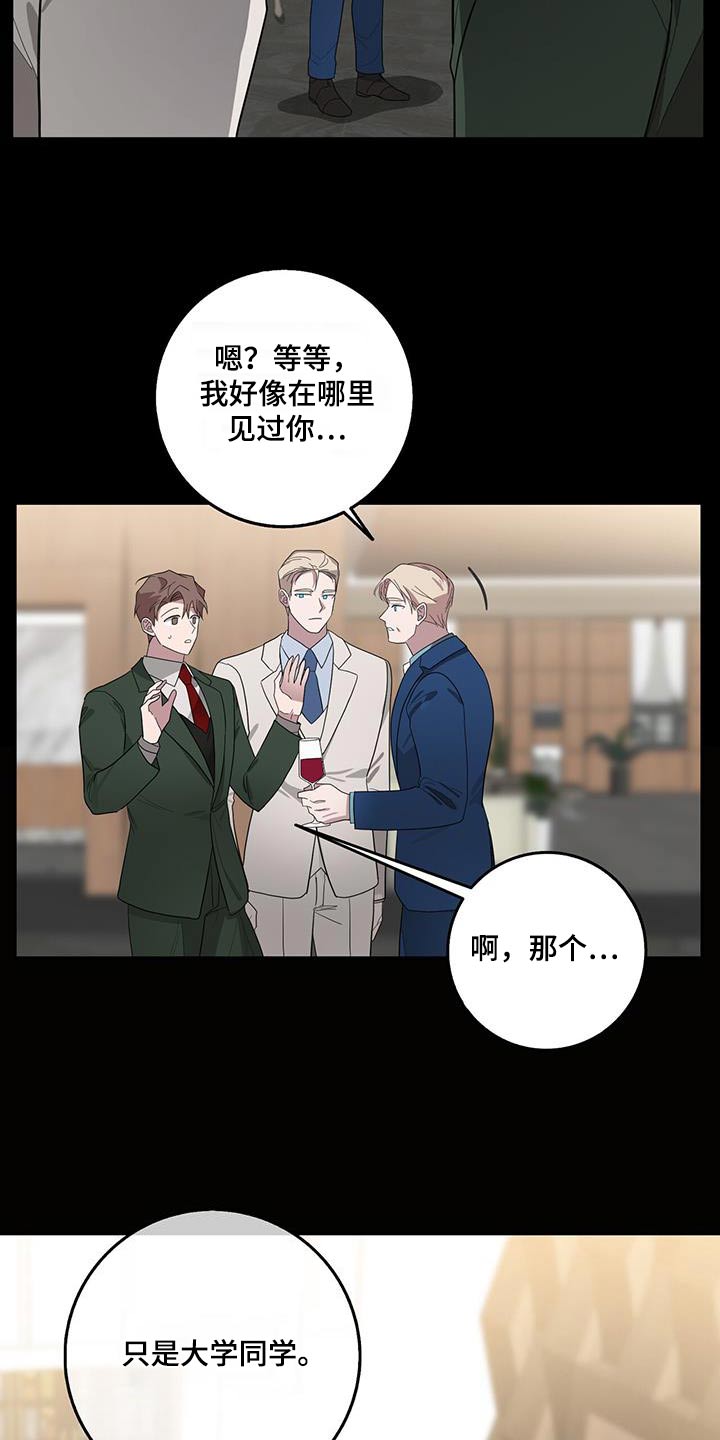 第69章：对象10