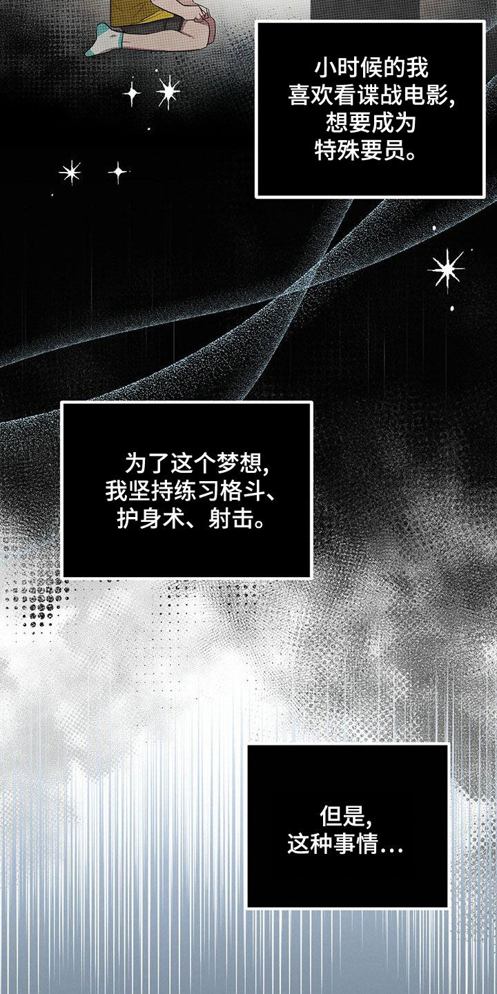 第56章：以前见过8