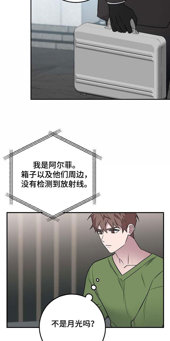 第62章：核弹14