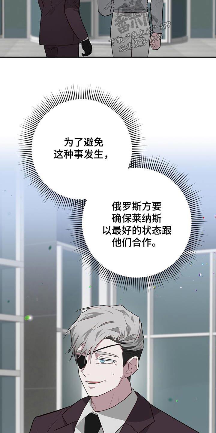 第86章：准备工作20