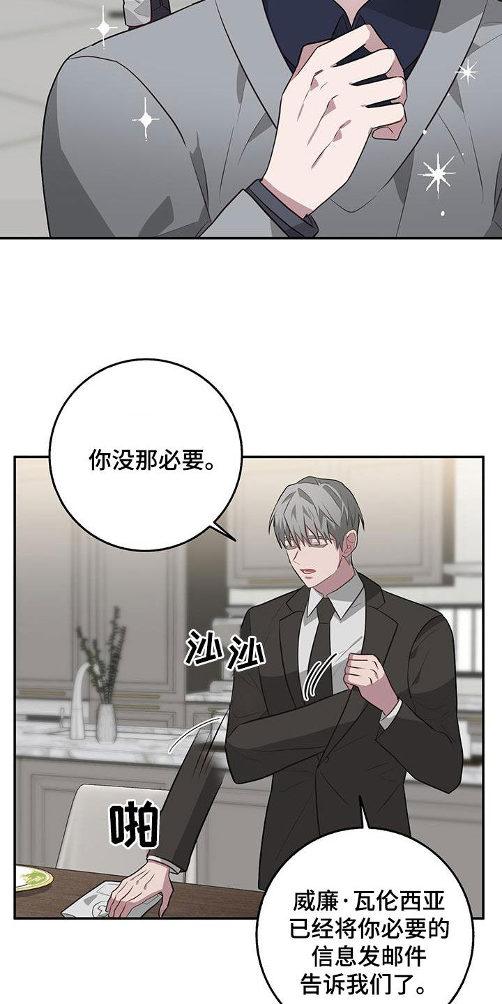 第84章：不能错过15