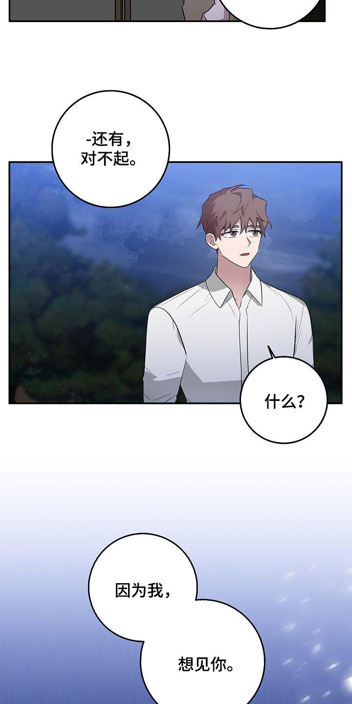 第80章：想见你24
