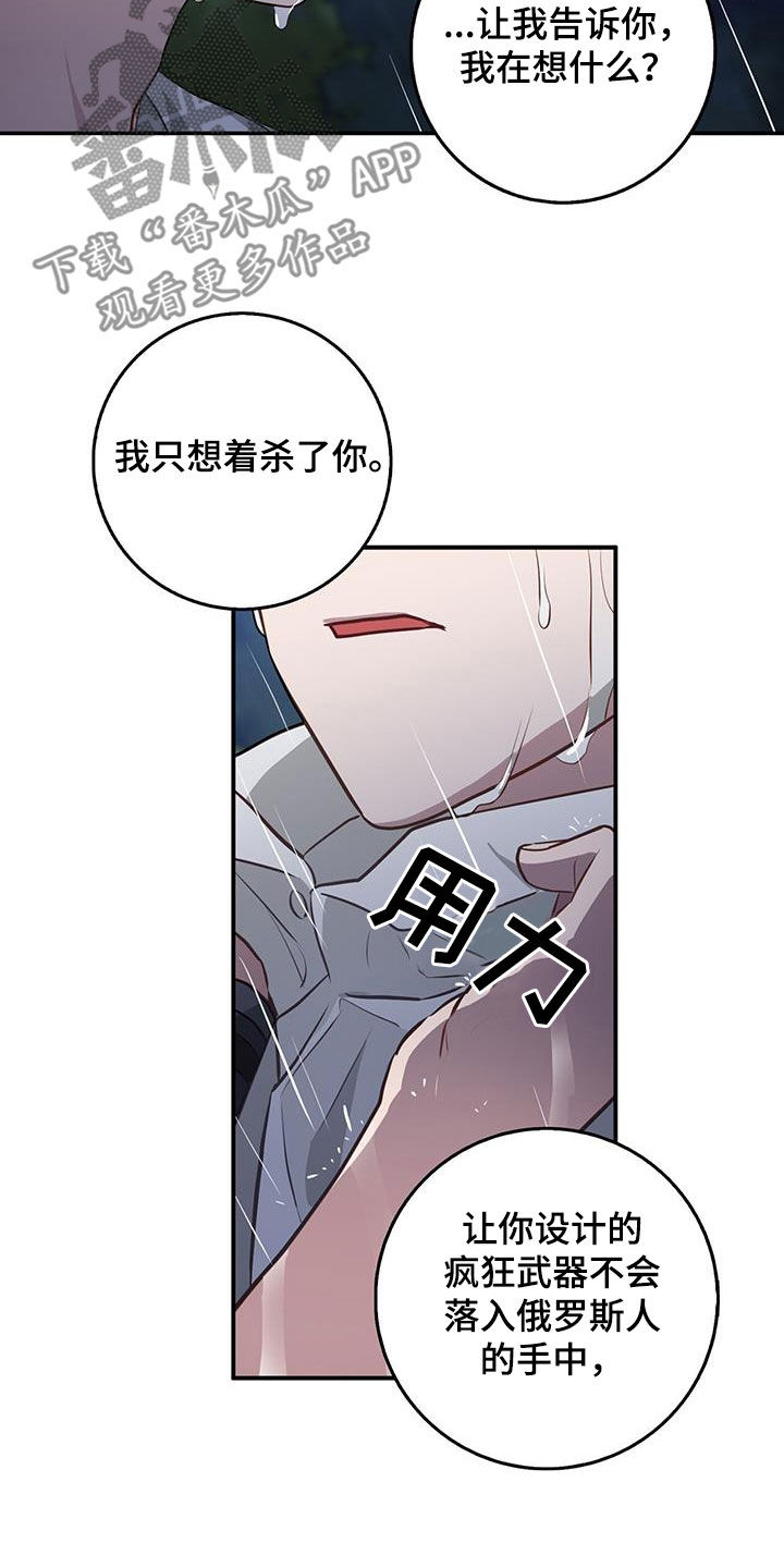 第82章：发病21