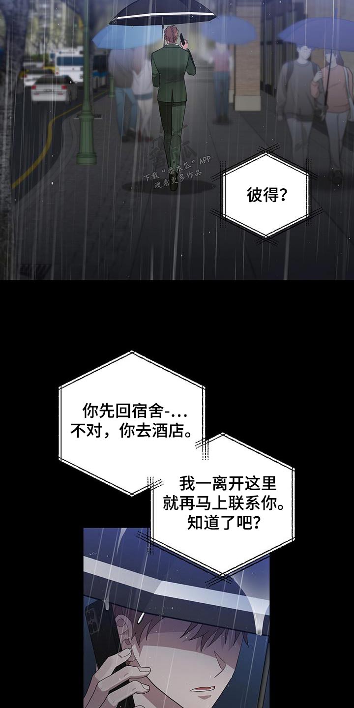 第70章：苦衷5