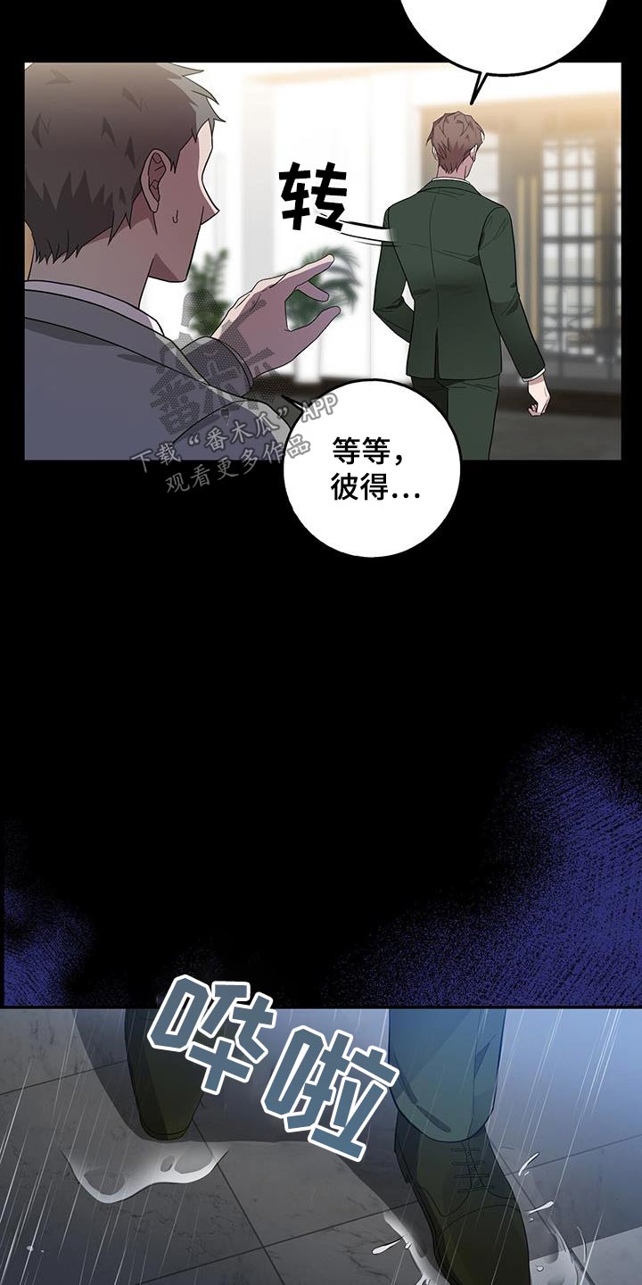 第69章：对象18