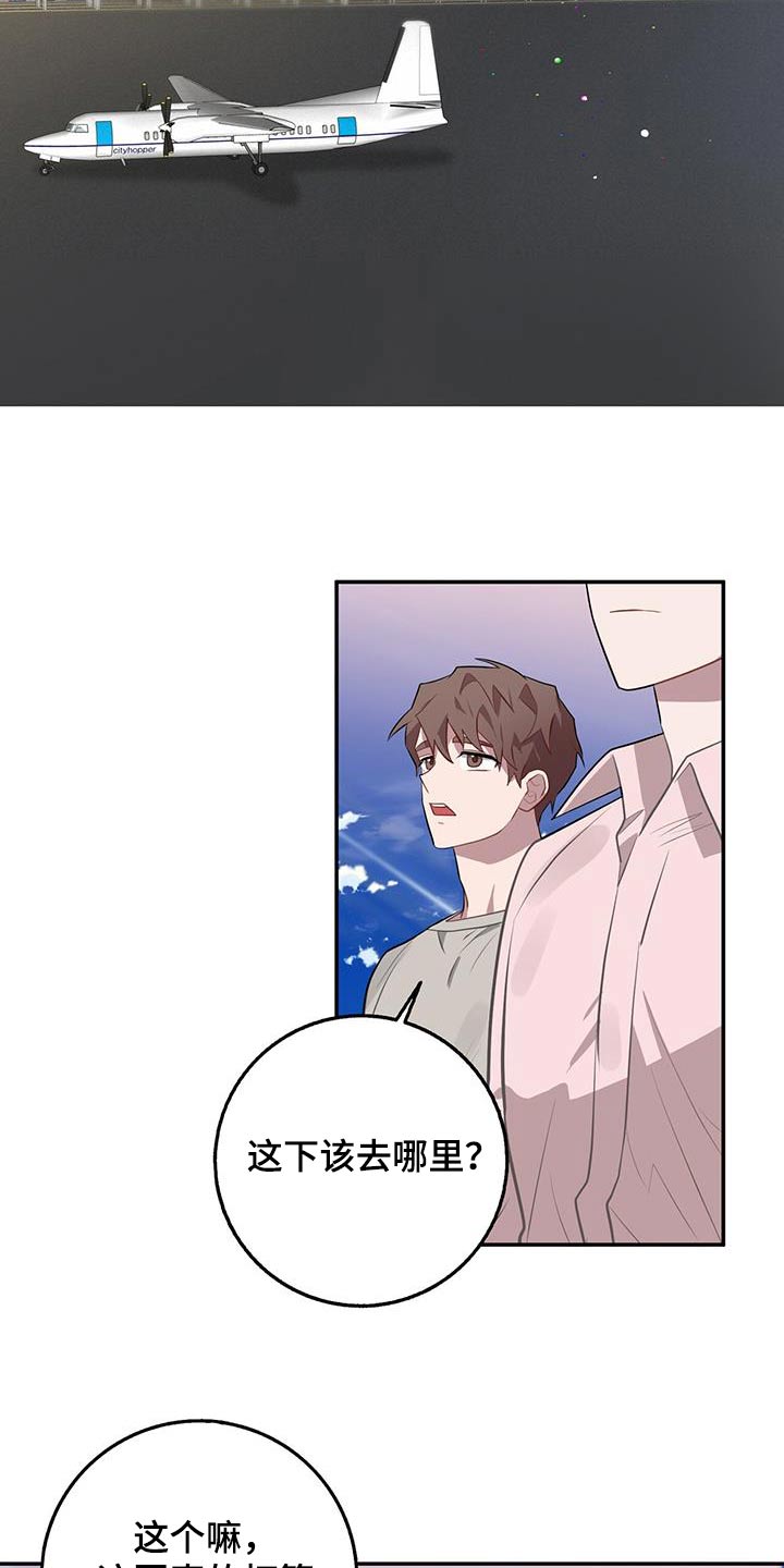 第95章：抓住4