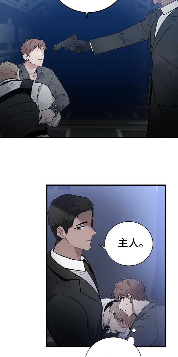 第20章：主人14