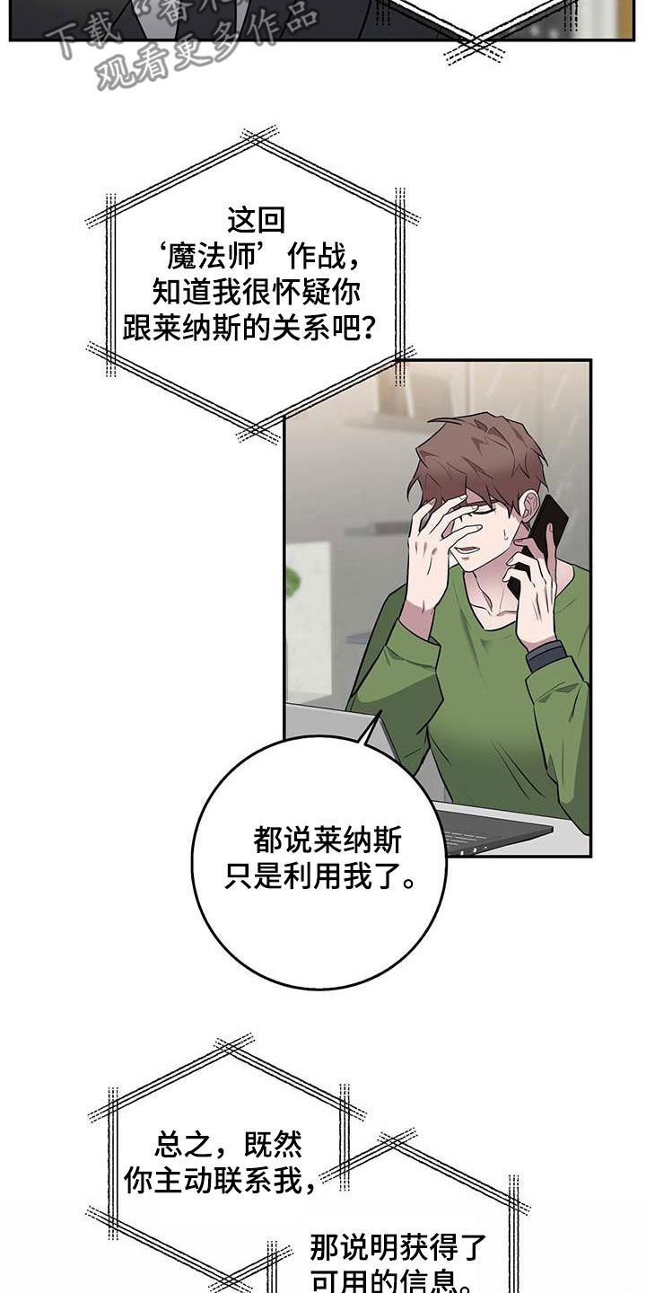 第61章：全员出动6