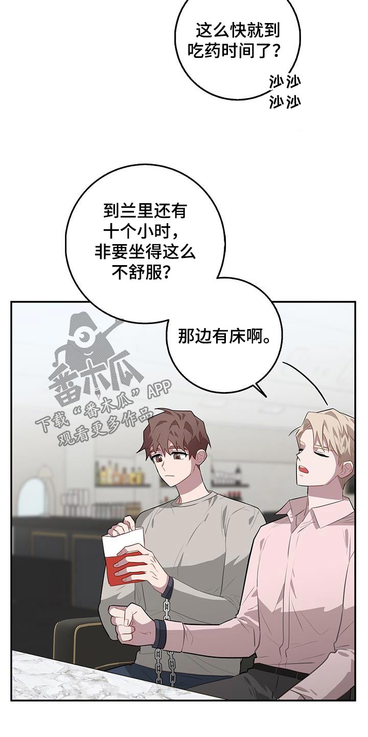 第96章：我爸5