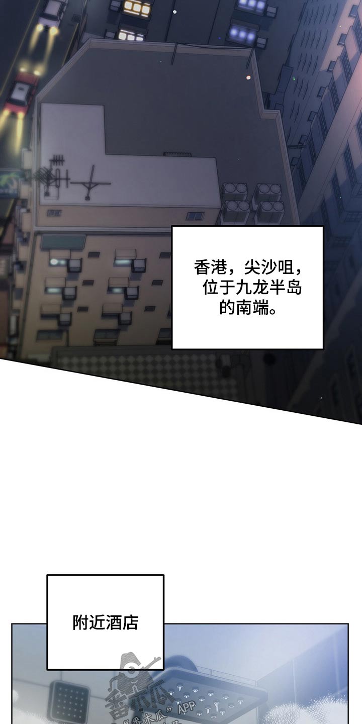 第43章：信任之人19