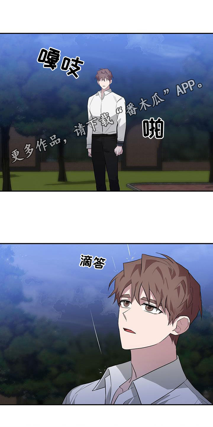 第81章：一直很在意0
