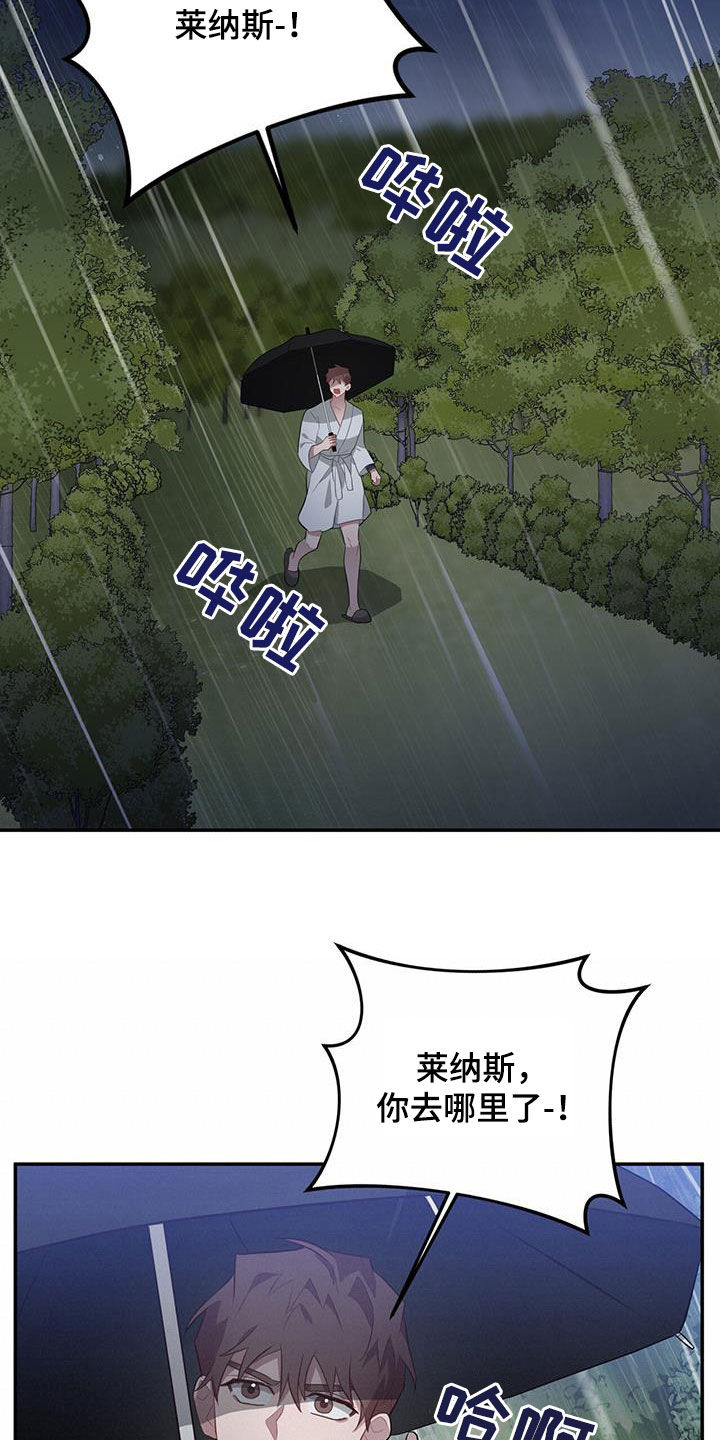 第82章：发病5