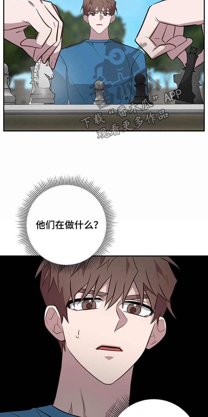 第85章：下棋10