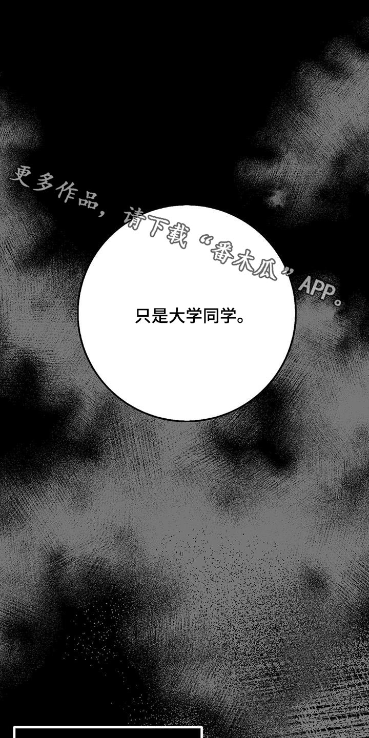 第70章：苦衷0