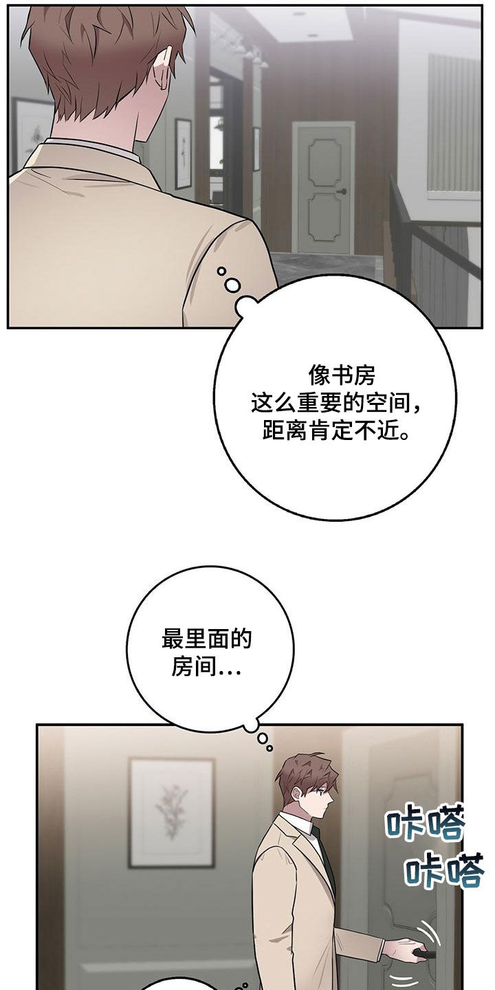 第59章：盗取情报17