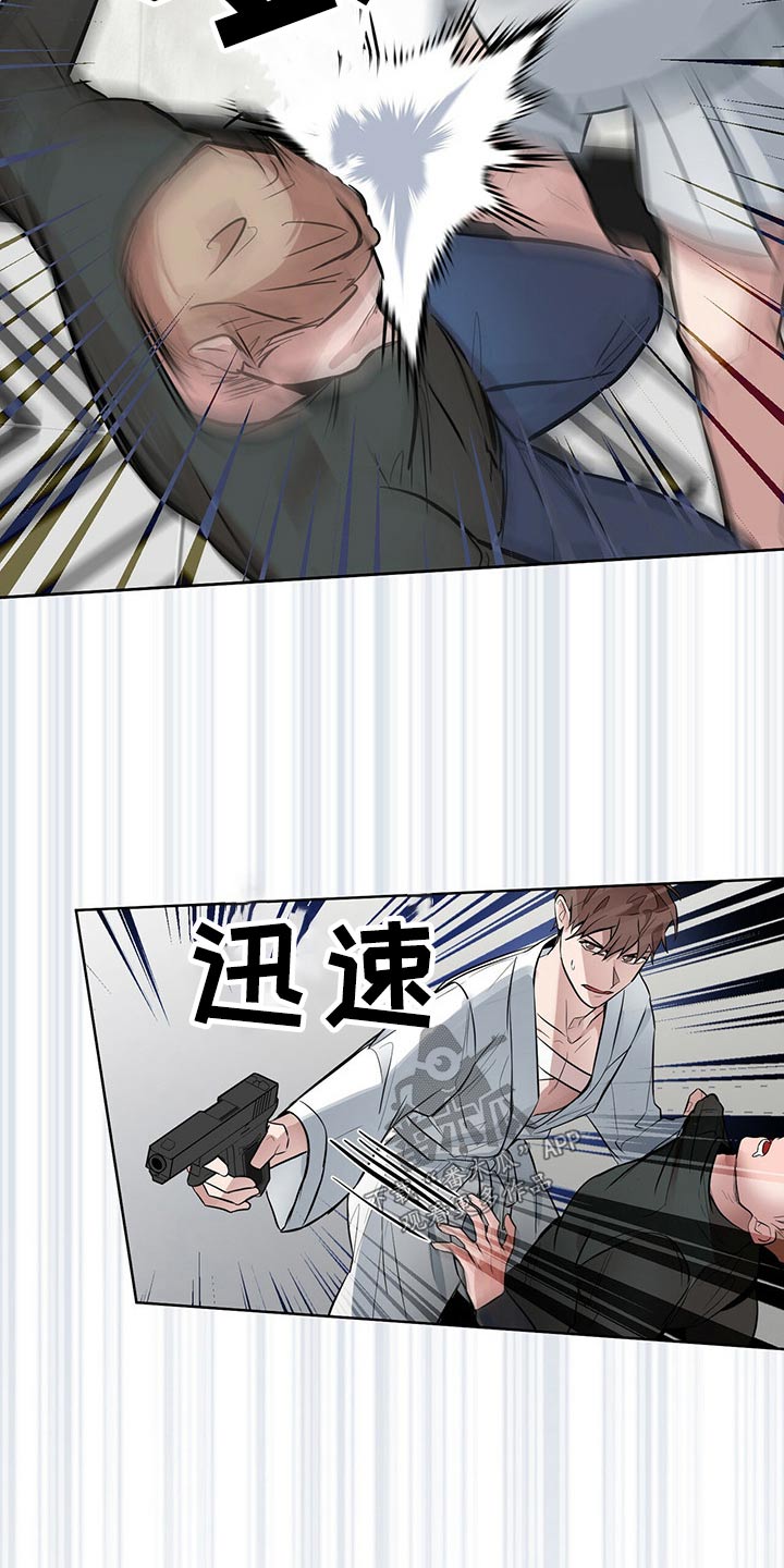 第44章：追杀16