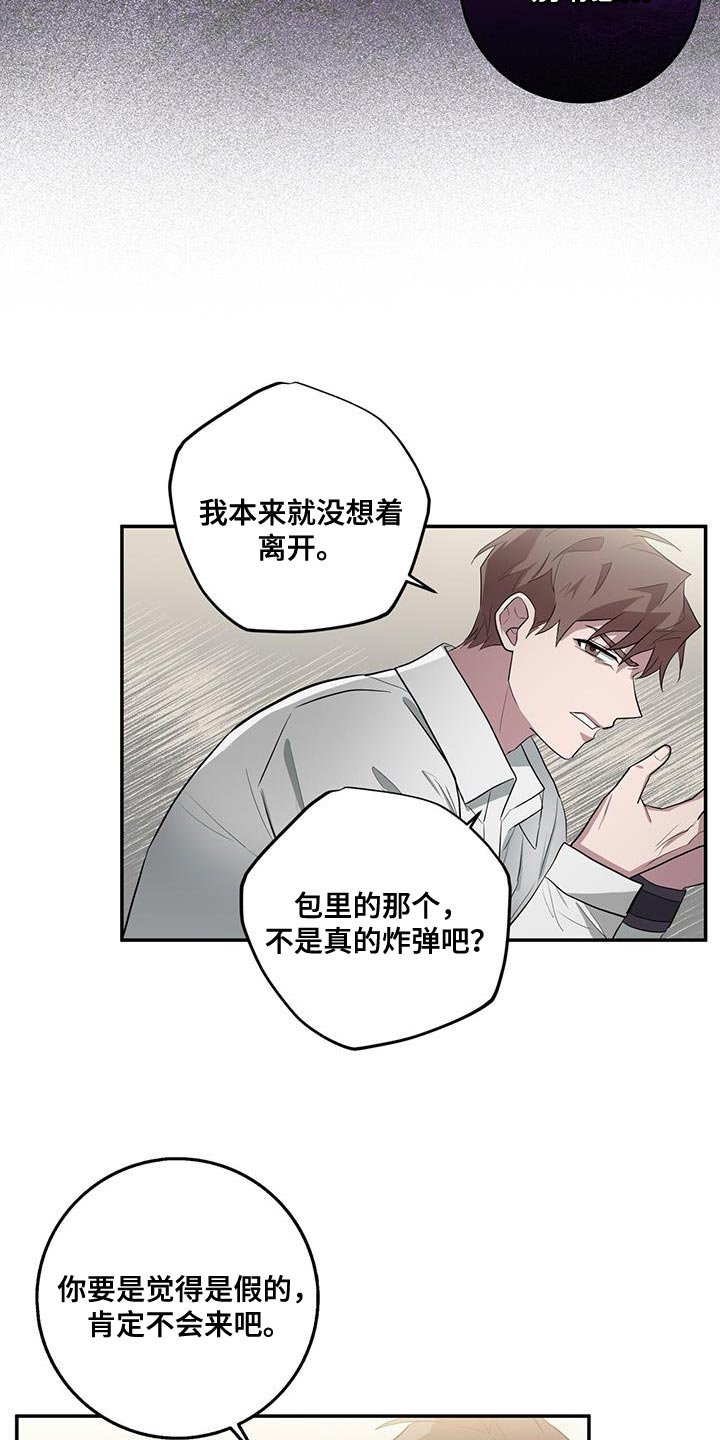 第65章：这是你亲口说的14