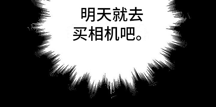第23章：有些过激21