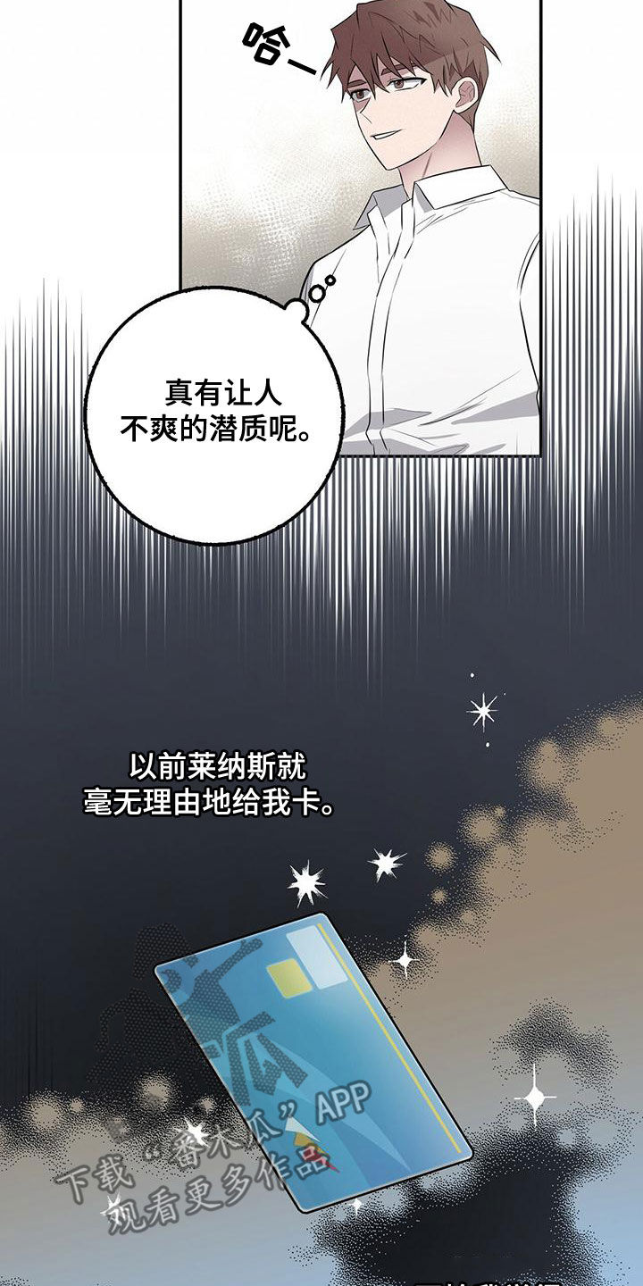 第57章：本质8
