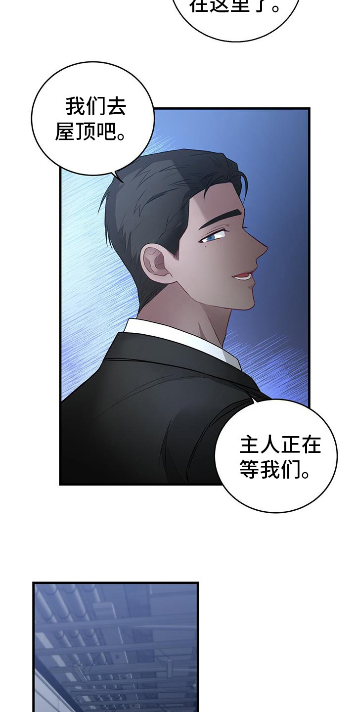 第18章：汇合9