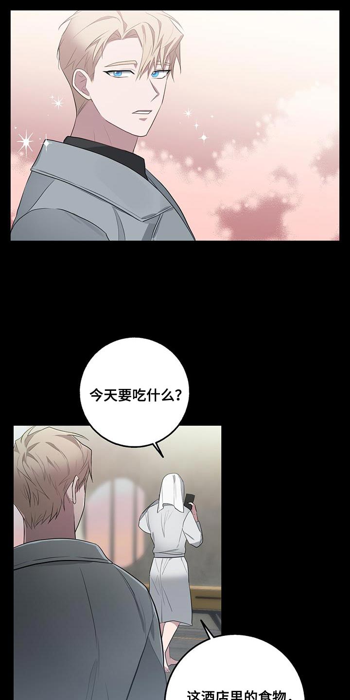 第66章：想吃的14