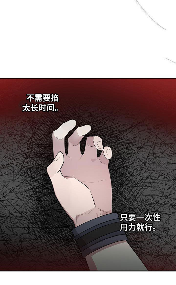 第81章：一直很在意8