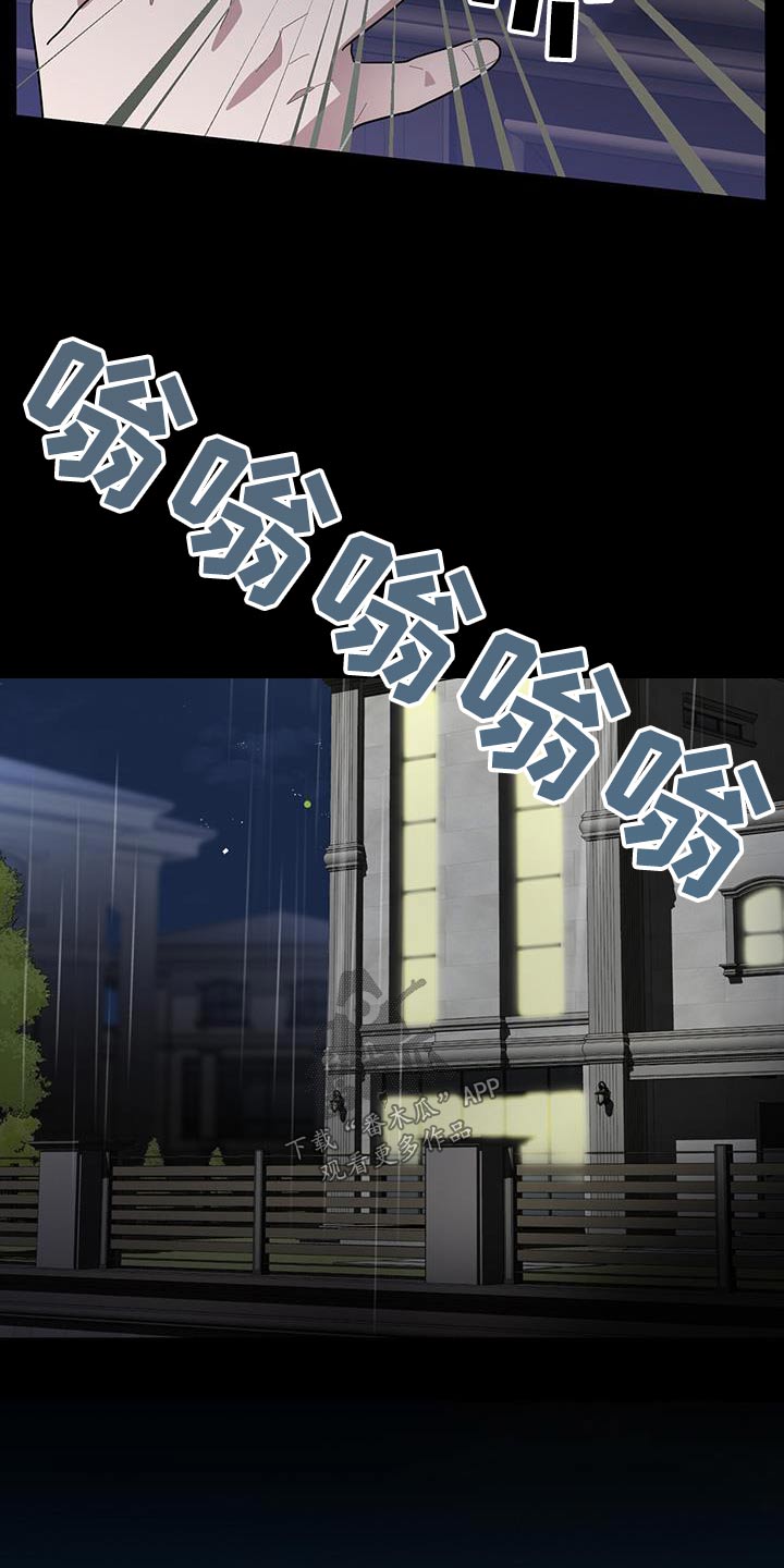 第74章：身份11