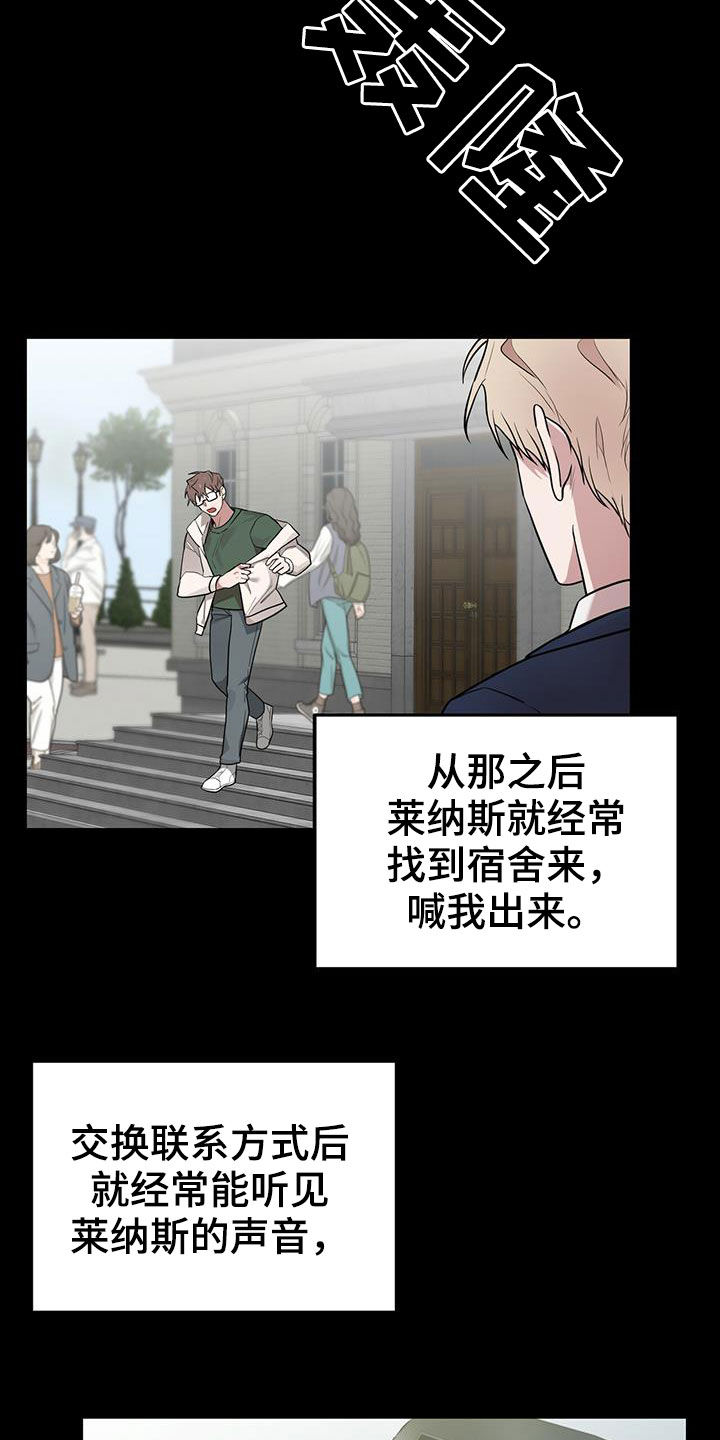 第25章：孩子3